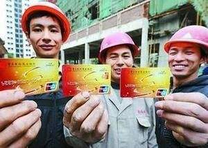 農(nóng)民工實(shí)名制，勞務(wù)工實(shí)名制