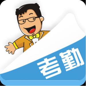 刷卡、指紋、人臉識(shí)別考勤的各自優(yōu)缺點(diǎn)