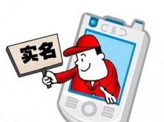 建筑工人實名制，能否撫平各方猜疑？