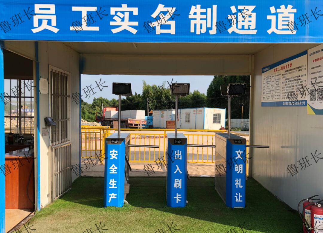 工地人臉識(shí)別考勤相比，傳統(tǒng)考勤有哪些問題