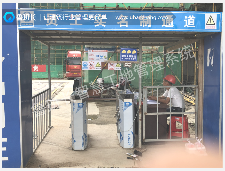 韶關(guān)工地人臉識別閘機(jī)安裝實例